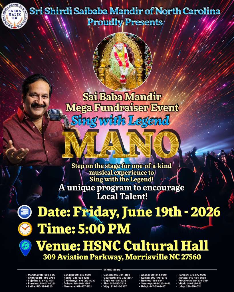 Sing with Mano Poster