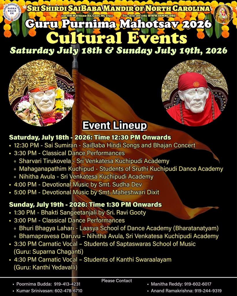 Guru Purnima Mahotsav 2026